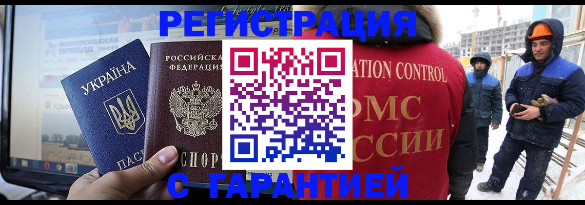 прописка от собственника в Красноуральске